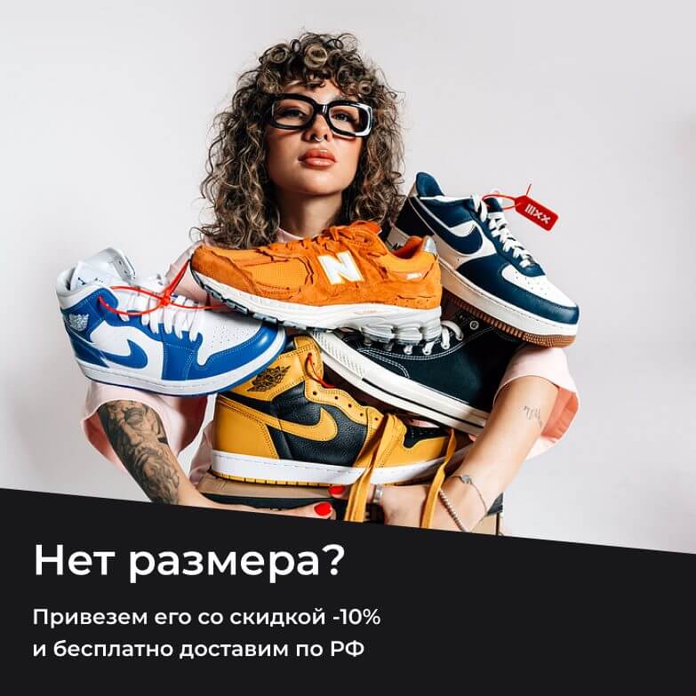 23sneakerstore