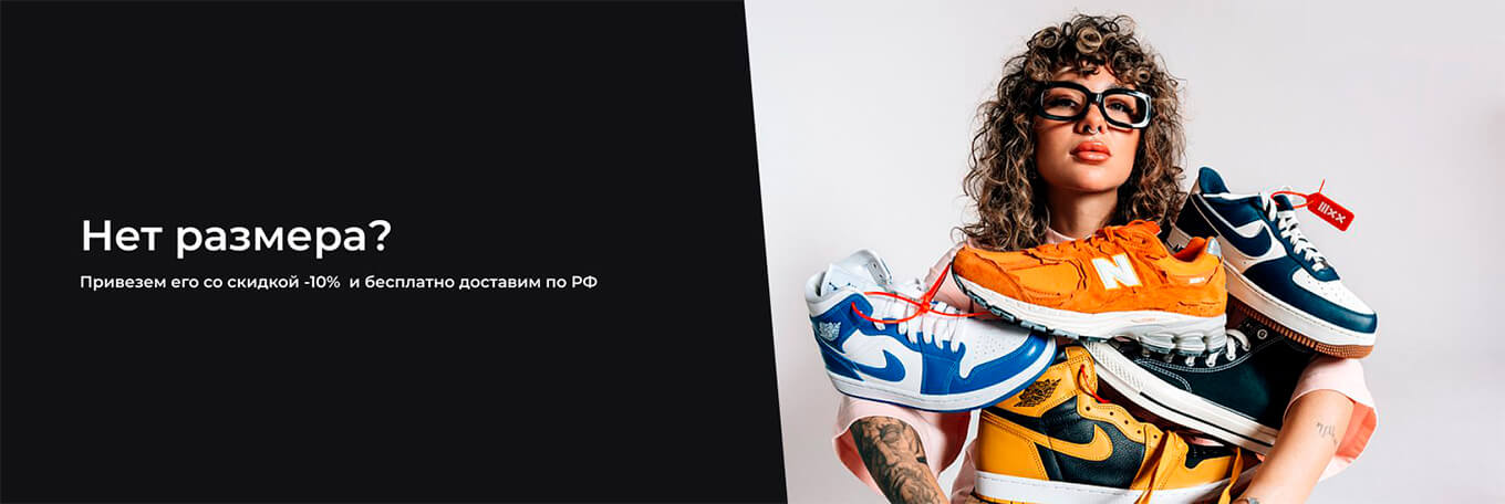 23sneakerstore