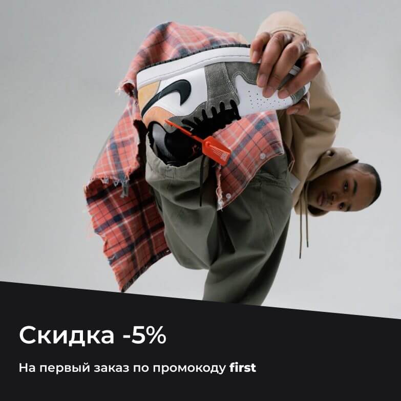 23sneakerstore