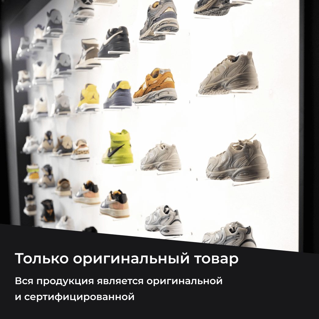 23sneakerstore