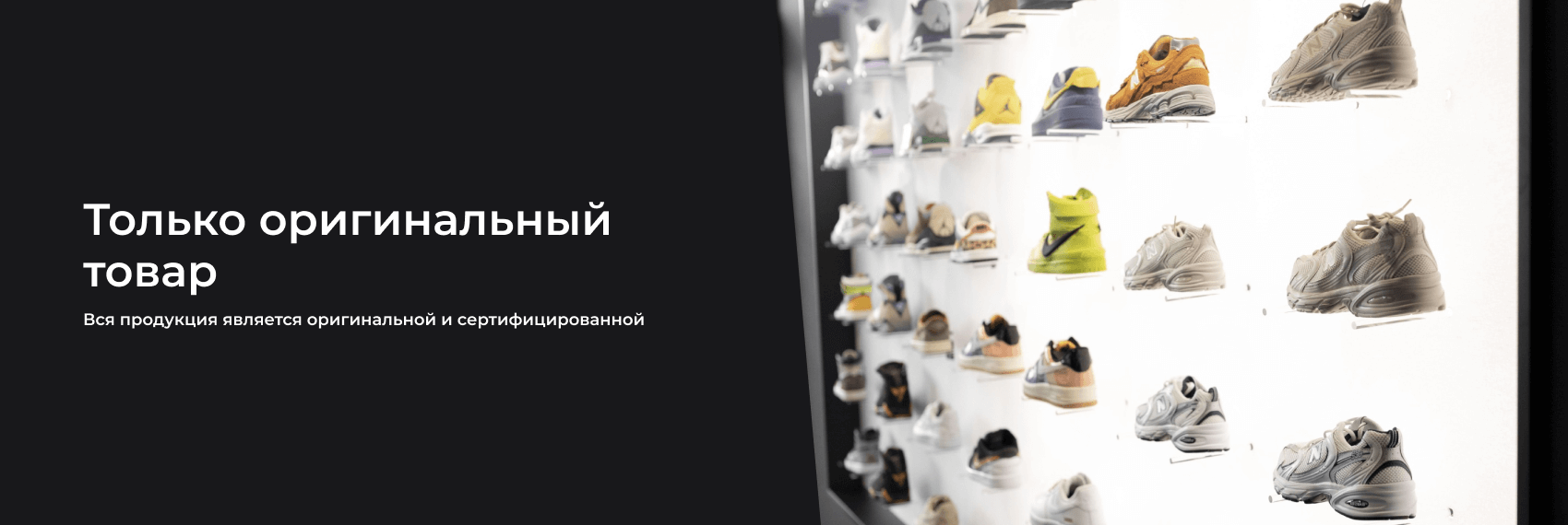 23sneakerstore